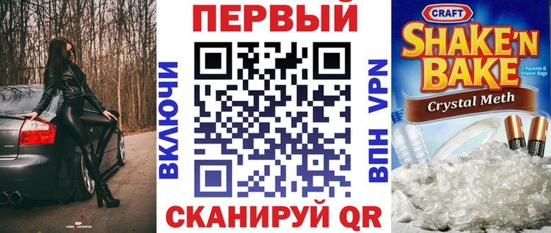 Amphetamine 97%  kraken рабочий сайт  Унеча 
