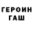 Гашиш VHQ JustFight Mecury