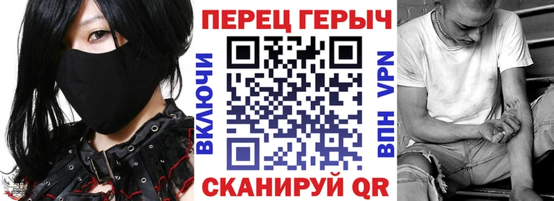 ГЕРОИН Heroin  что такое наркотик  Унеча 