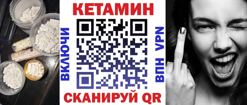 сколько стоит Унеча Кетамин ketamine