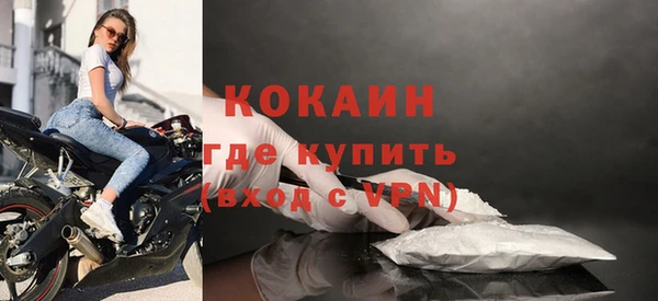 бутик Армянск