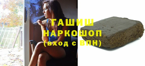 ПСИЛОЦИБИНОВЫЕ ГРИБЫ Арсеньев