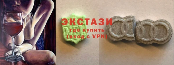 ПСИЛОЦИБИНОВЫЕ ГРИБЫ Арсеньев