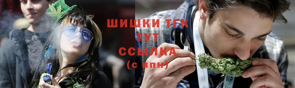 бутик Армянск
