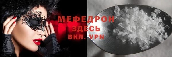 бутик Армянск