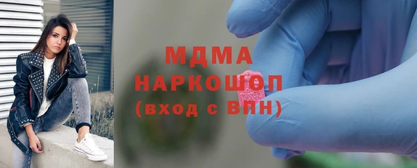 бутик Армянск