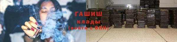 бутик Армянск