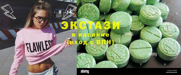 ПСИЛОЦИБИНОВЫЕ ГРИБЫ Арсеньев