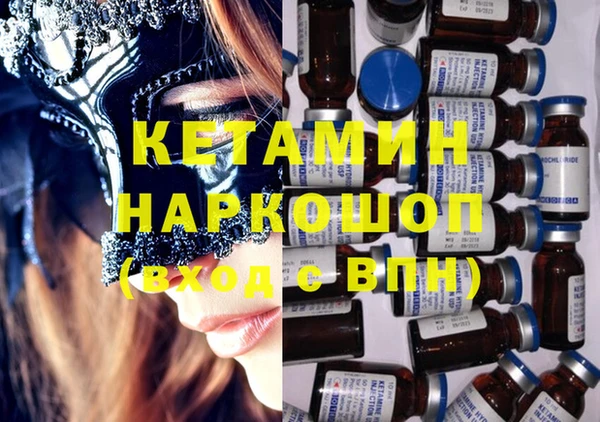 ПСИЛОЦИБИНОВЫЕ ГРИБЫ Арсеньев