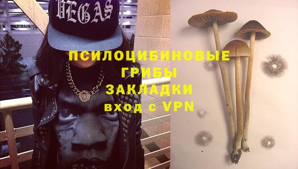 бутик Армянск