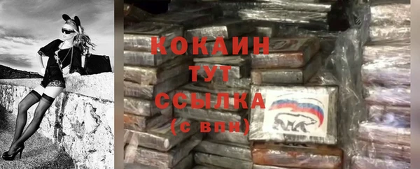 бутик Армянск