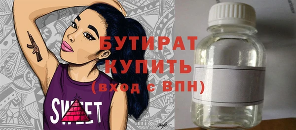 гашишное масло Аркадак