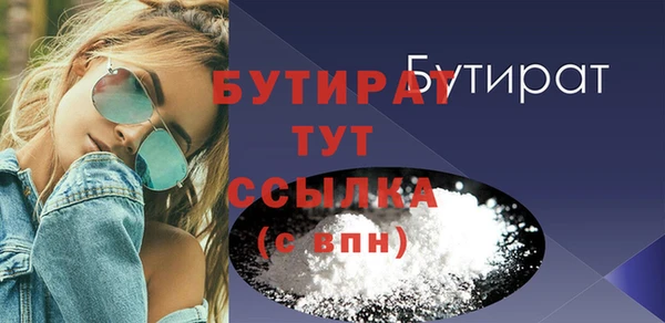 бутик Армянск