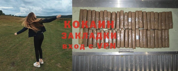 бутик Армянск