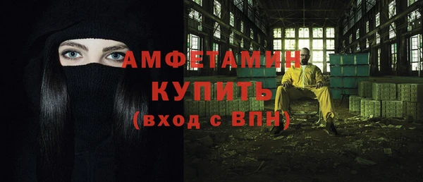 бутик Армянск