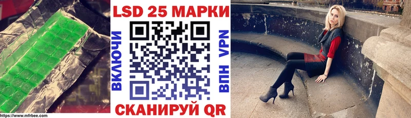 где продают   Унеча  Лсд 25 экстази кислота 