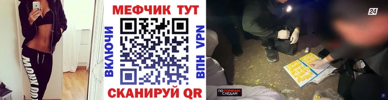 Меф мука  Унеча 