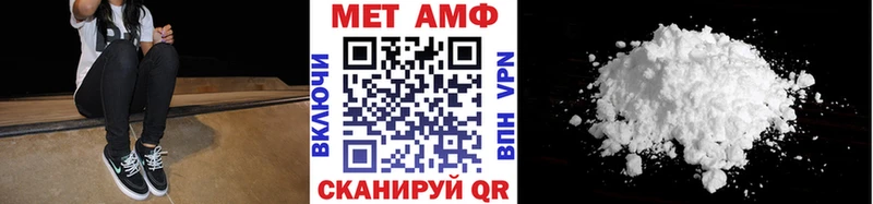 наркотики  площадка формула  Первитин винт  Унеча 
