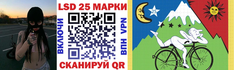 Марки 25I-NBOMe 1500мкг  купить закладку  Унеча 